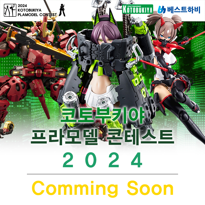 베스트하비 베스트하비